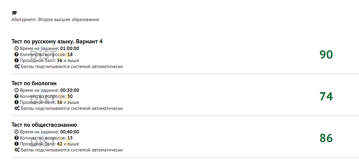 Сессия под ключ СИБИТ - sibit.ru Сессия под ключ СИБИТ - sibit.ru