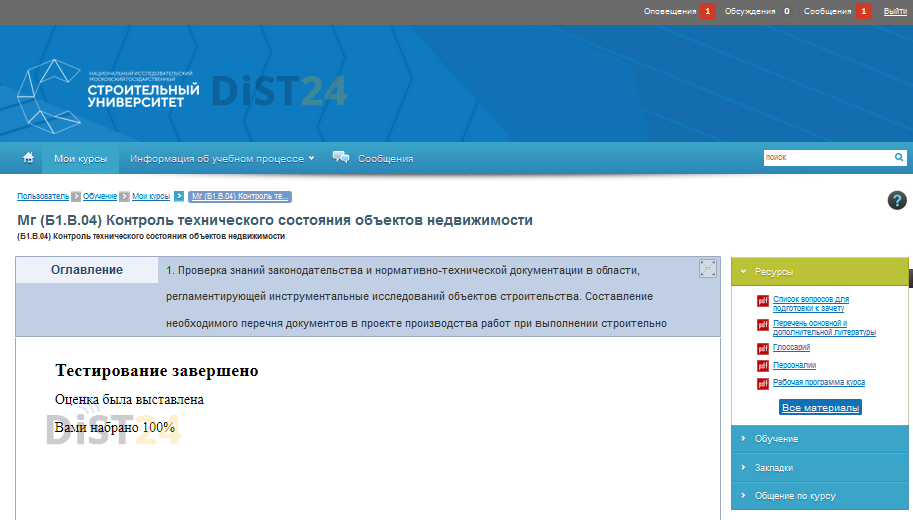 Сессия под ключ СИБИТ - sibit.ru Сессия под ключ СИБИТ - sibit.ru