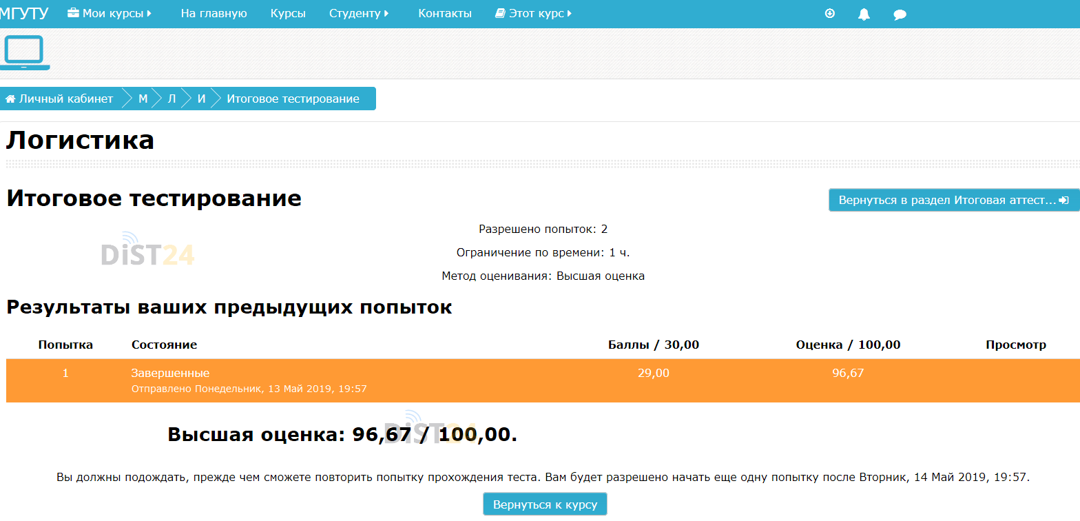 Сессия под ключ СИБИТ - sibit.ru Сессия под ключ СИБИТ - sibit.ru