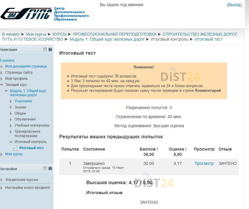 Сессия под ключ СИБИТ - sibit.ru Сессия под ключ СИБИТ - sibit.ru
