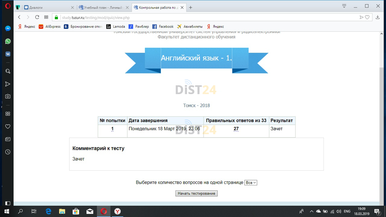 Сессия под ключ СИБИТ - sibit.ru Сессия под ключ СИБИТ - sibit.ru