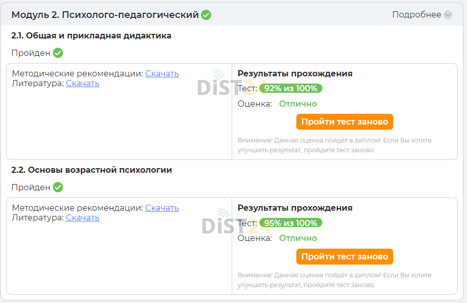 Сессия под ключ СИБИТ - sibit.ru Сессия под ключ СИБИТ - sibit.ru