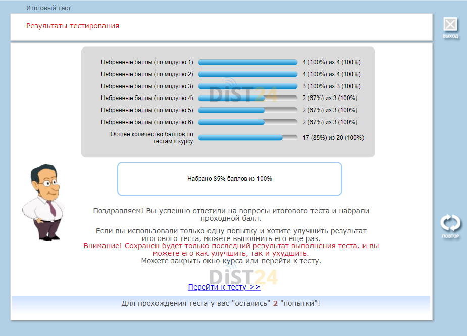 Сессия под ключ СИБИТ - sibit.ru Сессия под ключ СИБИТ - sibit.ru